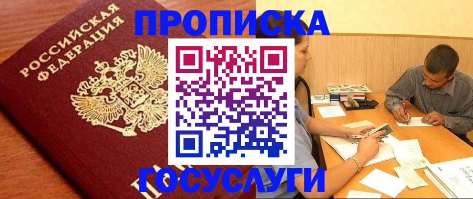 форма 3 в Красноармейске